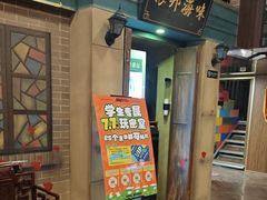 -星空密室·精选(天一豪景店)