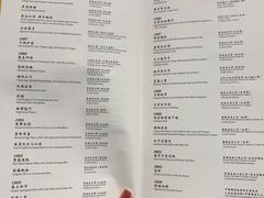 菜单-镛记酒家