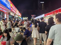 -大学城夜市