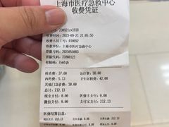 -欣悦坊陈一刀热气羊肉火锅(清真路店)