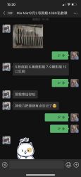 点击看大图 -FIONA MAKE UP恋妆造型