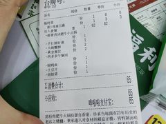 -黑粉你肥牛火锅粉(泛悦汇KA店)