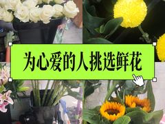 -雪蔓之鲜花气球派对(家佳源时代中心店)