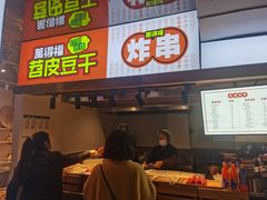 门面-二郎岗美食广场(砂之船奥特莱斯店)