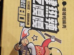 -嘎嘎鸭脑壳(金沙店)