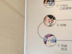 -泰康拜博口腔医院(海曙店)