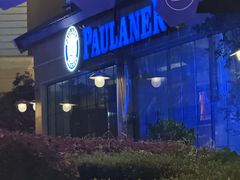 -宝莱纳餐厅(滨江店)