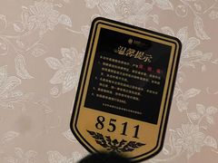 -大自然会所(泉秀店)