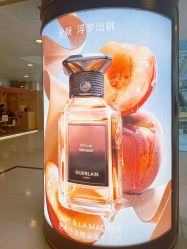 -法国娇兰精品店