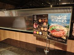 -捞王锅物料理(凯旋路店)