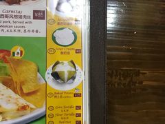 -panchos 墨西哥餐厅(嘉绿苑店)