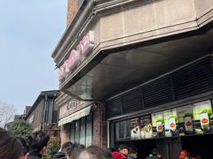 -南方迷宗大包(湖滨店)
