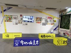 -伊势丹(现代城店)