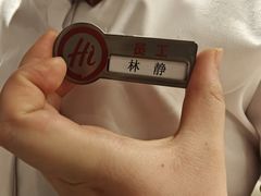 -海底捞火锅(王府井银泰in88店)