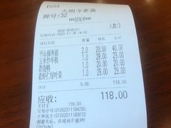 -大明寺素斋