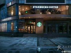 -星巴克(德阳洋洋百货店)