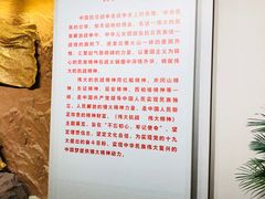 -中国人民抗日战争纪念馆
