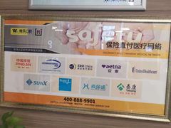 -维乐口腔(美维云门诊陆家嘴店)