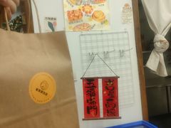 -雀食面包店(钟楼店)