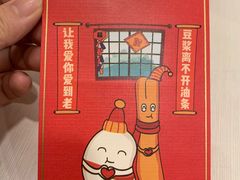 -永和大王(宜山店)