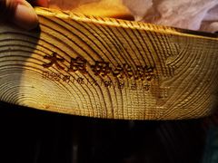 -大良毋米粥(锦龙路总店)