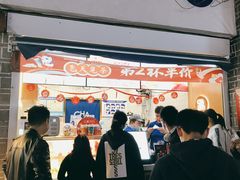 门面-茶百道(北街店)