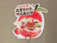 -海底捞火锅(顺义华联店)