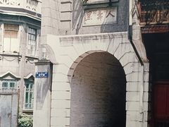 -上海三山会馆