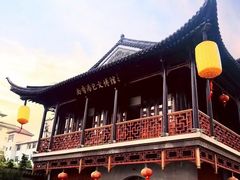 -尚香汤包文博馆(合兴路店)