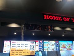 -汉堡王(歌斐中心店)