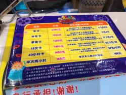 -奇乐儿momoplanet儿童乐园(卓悦汇店)