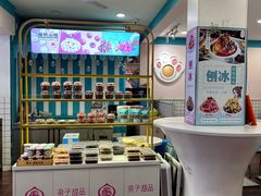 -梁子刨冰王&梁小糖(王顶堤店)