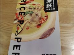-米纸越南小馆(金鹰世界店)