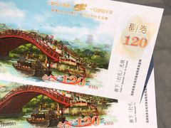 -清明上河园-迎宾门售票处