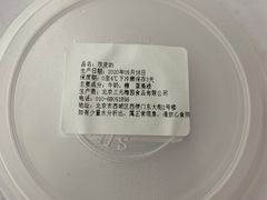 -三元梅园(团结湖店)