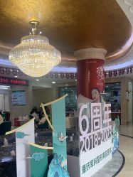 -重庆军科整形美容医院