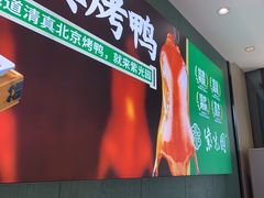 -紫光园(创始店)