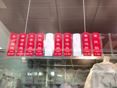 -吴山烤禽 (吴山路店)