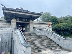-徐州龟山景区