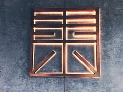 -山下C5cafe(惠通时代广场店)