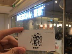 -喜茶(深圳东门1234店)