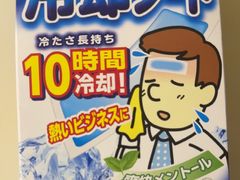 -松本清(CROST大阪站店)