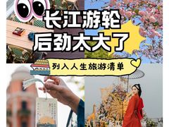 -武汉两江游览·夜游长江(汉口粤汉码头)