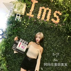 -阿玛仕