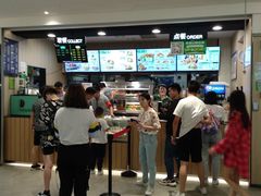 -德克士(西站站内店)