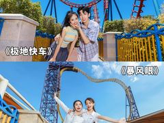 -厦门方特梦幻王国