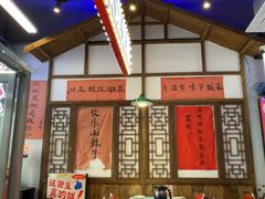 -川正旺江湖菜(三元桥店)