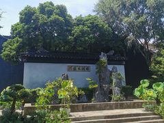 -东山雕花楼