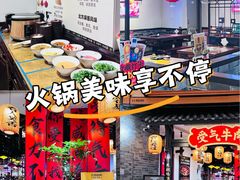 -受气牛肉·重庆耙牛肉(来福士店)