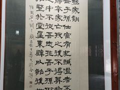 -开封包公祠
